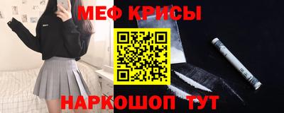 а пвп мука Краснознаменск
