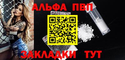 меф VHQ Кунгур