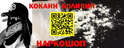 дживик Краснодар