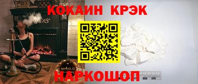 скорость Краснокаменск