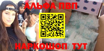 меф VHQ Кунгур