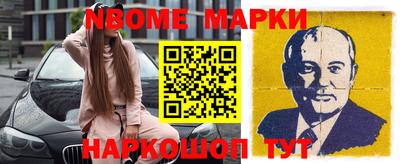 дживик Краснодар