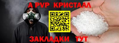 скорость Краснокаменск