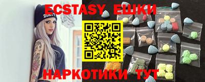 дживик Краснодар