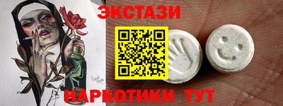 меф VHQ Кунгур