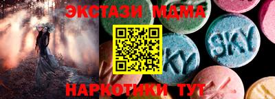 дживик Краснодар
