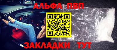 а пвп мука Краснознаменск