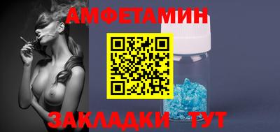 дживик Краснодар