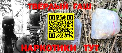 а пвп мука Краснознаменск