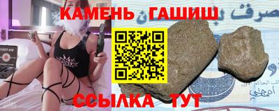 скорость Краснокаменск