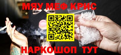 дживик Краснодар