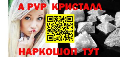 скорость Краснокаменск