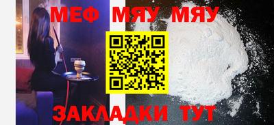 дживик Краснодар