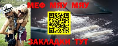 а пвп мука Краснознаменск