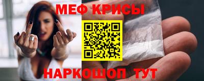 скорость Краснокаменск