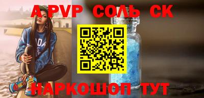 меф VHQ Кунгур