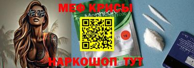 скорость Краснокаменск
