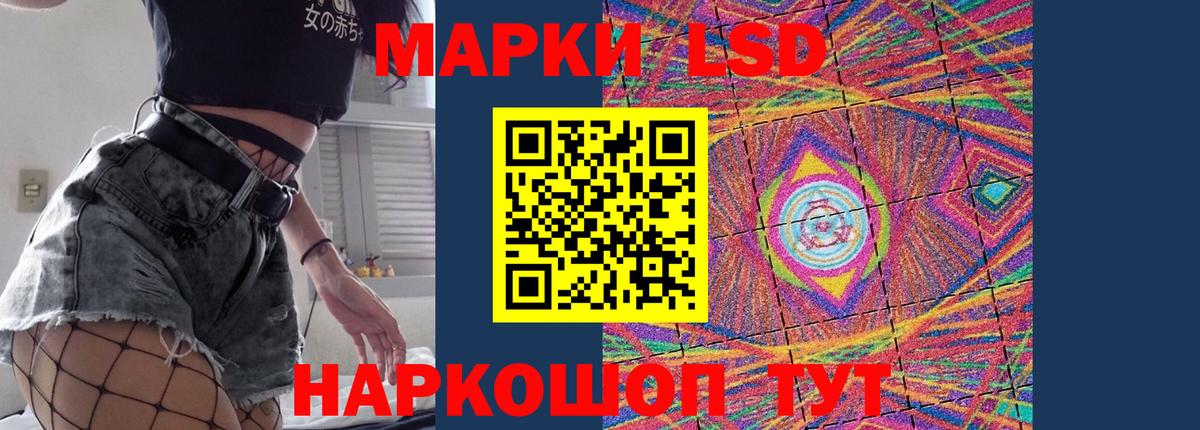 LSD-25 экстази кислота  LSD-25 экстази ecstasy  Каменск-Шахтинский  Вход с VPN 