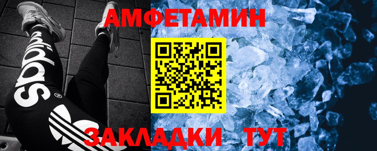 МЕТАМФЕТАМИН винт Каменск-Шахтинский